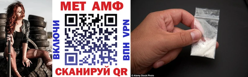 Амфетамин Premium  Купить где  Макаров 