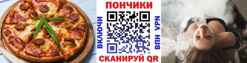 Cannafood марихуана  Купить где  Макаров 