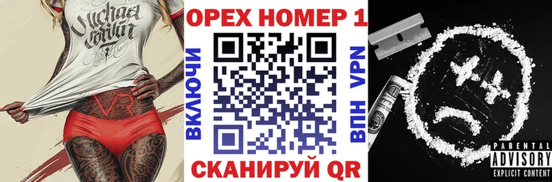 Купить закладки  Макаров  Кокаин 97% 