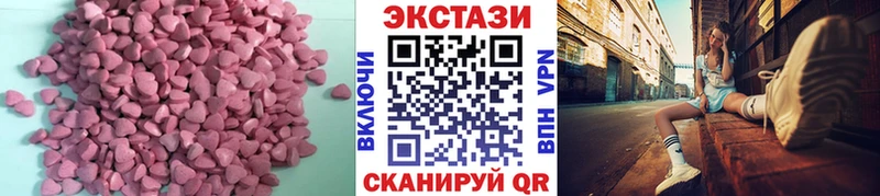Купить закладки  Макаров  Экстази louis Vuitton 