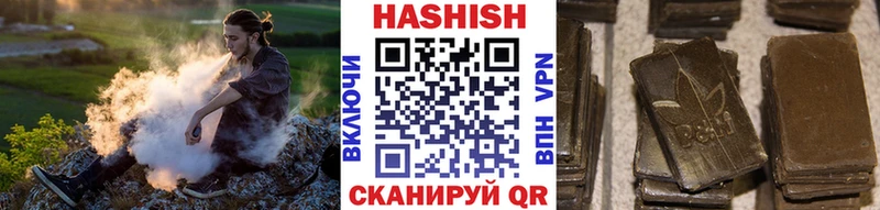 Купить где  Макаров  ГАШ гашик 