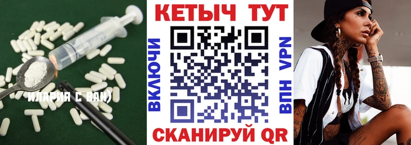 Кетамин VHQ Купить закладки Макаров