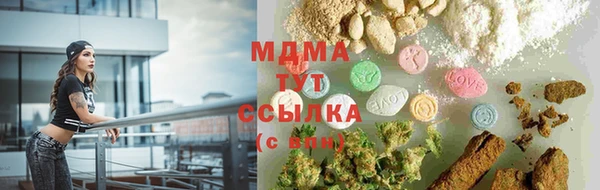 прущие грибы Верхнеуральск