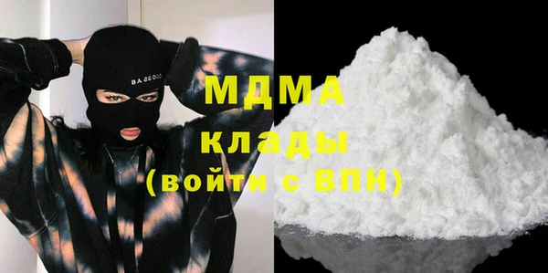 молекула духа Бугульма