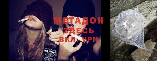MDMA Premium VHQ Верея