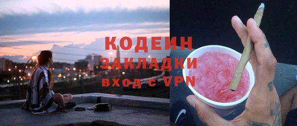 мяу мяу кристалл Верхний Тагил