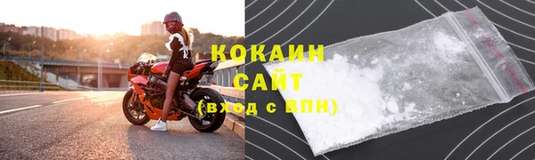 мяу мяу кристалл Верхний Тагил