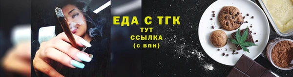 мяу мяу кристалл Верхний Тагил
