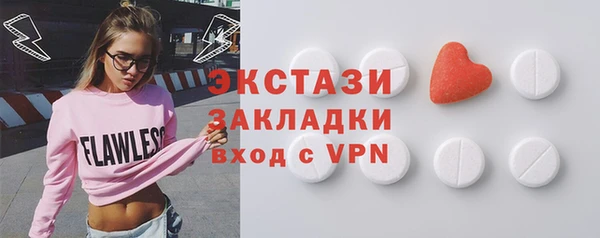 прущие грибы Верхнеуральск