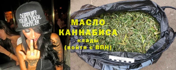 мяу мяу кристалл Верхний Тагил