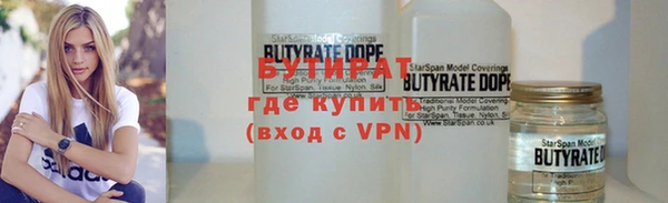 мяу мяу кристалл Верхний Тагил
