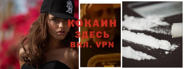 MDMA Premium VHQ Верея