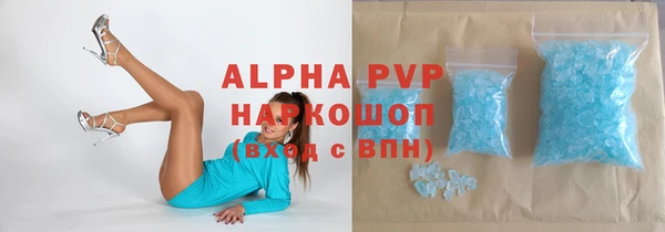 мяу мяу кристалл Верхний Тагил