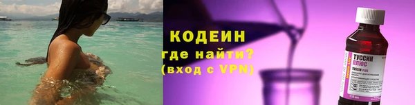 соль курить ск Бронницы