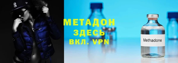 соль курить ск Бронницы
