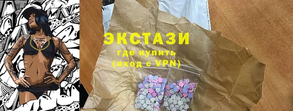 мяу мяу кристалл Верхний Тагил