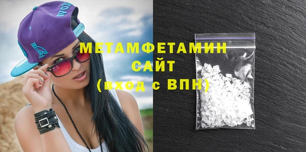 прущие грибы Верхнеуральск