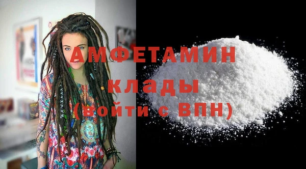прущие грибы Верхнеуральск
