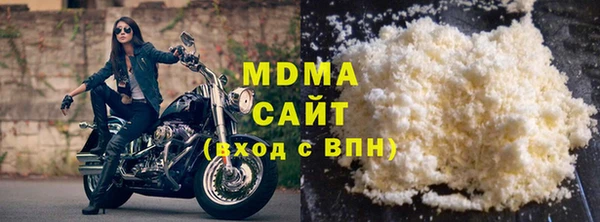мяу мяу кристалл Верхний Тагил