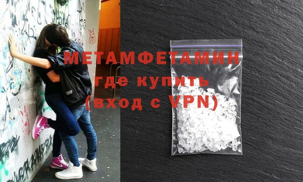 мяу мяу кристалл Верхний Тагил