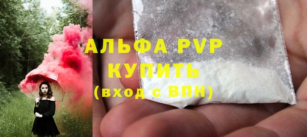 MDMA Premium VHQ Верея