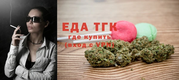 прущие грибы Верхнеуральск