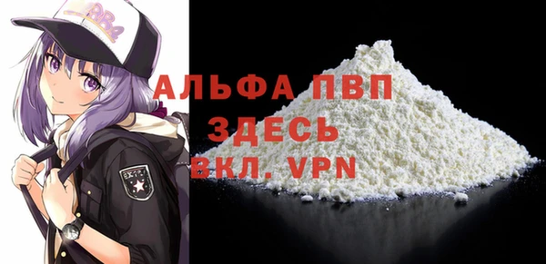 MDMA Premium VHQ Верея