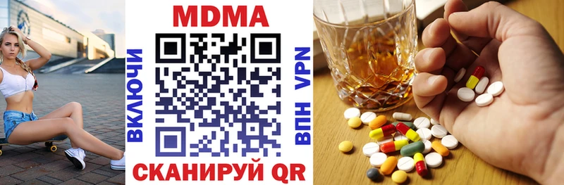 MDMA Molly  Купить где  Макаров 