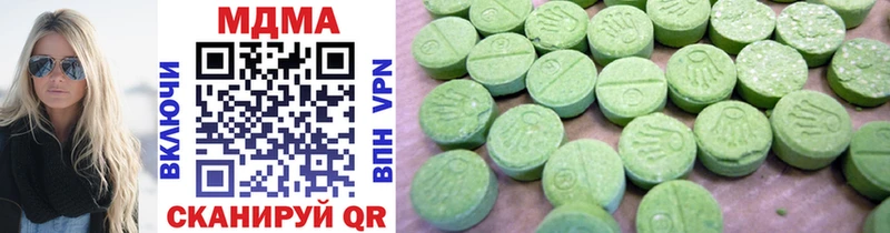MDMA VHQ Макаров