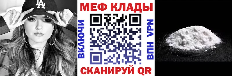 Купить  Макаров  Мефедрон 4 MMC 