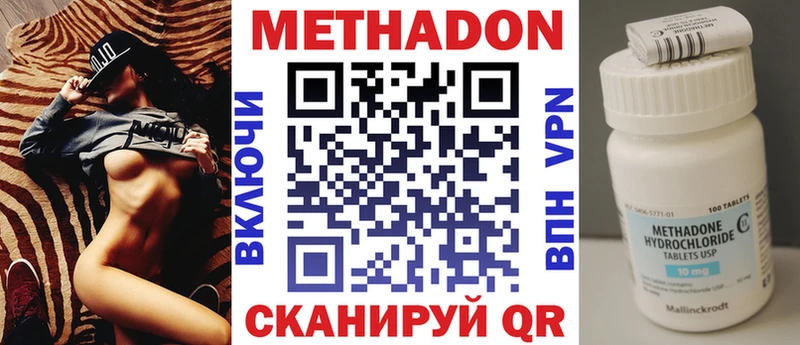 Купить  Макаров  МЕТАДОН мёд 