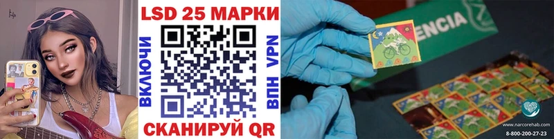 Купить закладки  Макаров  Марки 25I-NBOMe 1500мкг 