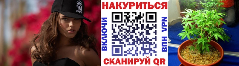 Купить где  Макаров  Бошки Шишки марихуана 